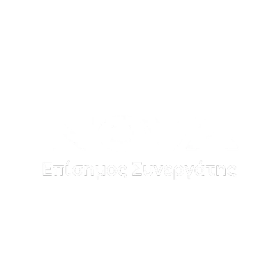 nova episimos sinergatis white