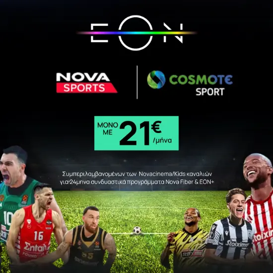 Nova Sports Cosmote TV Mob