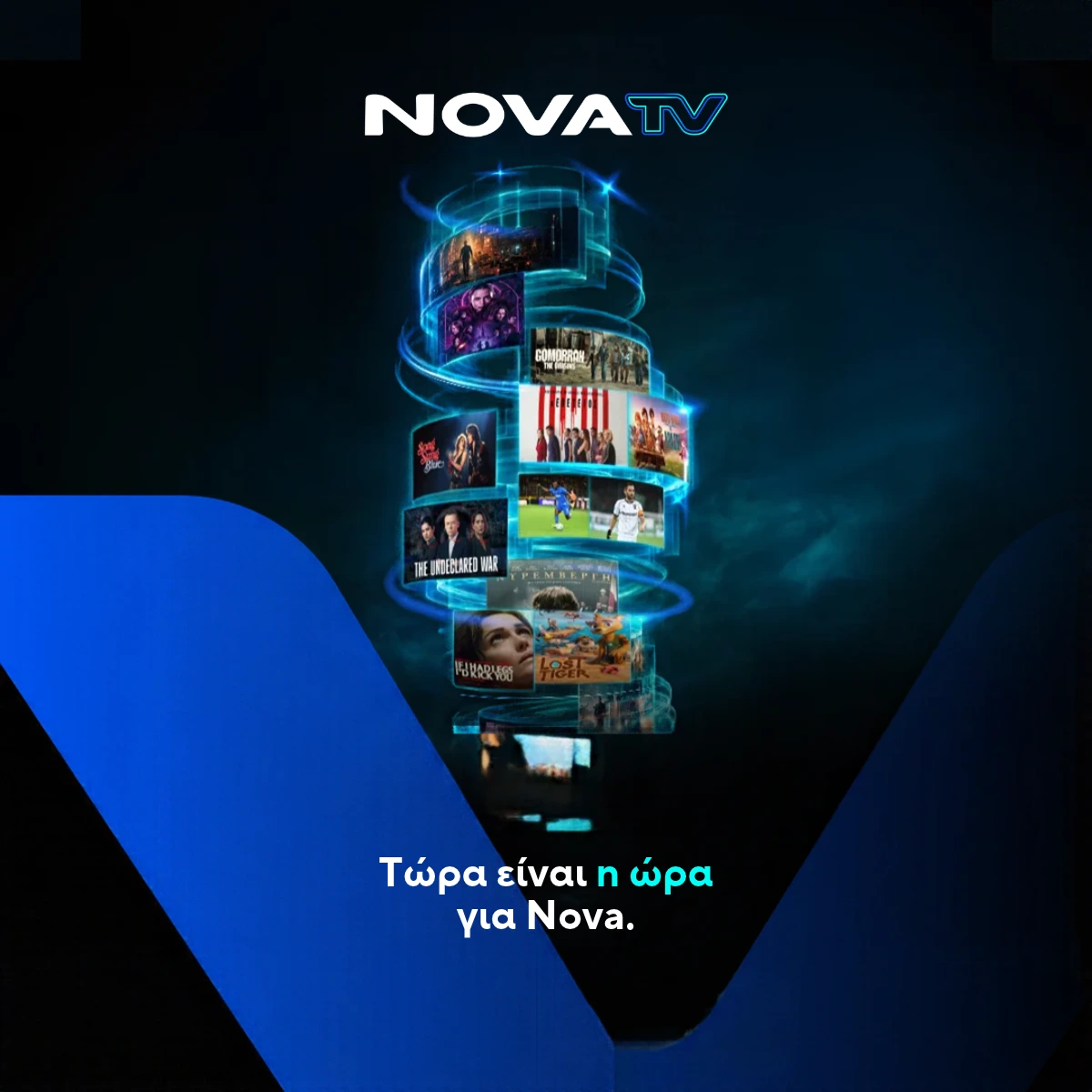 nova 1200x1200 (5)